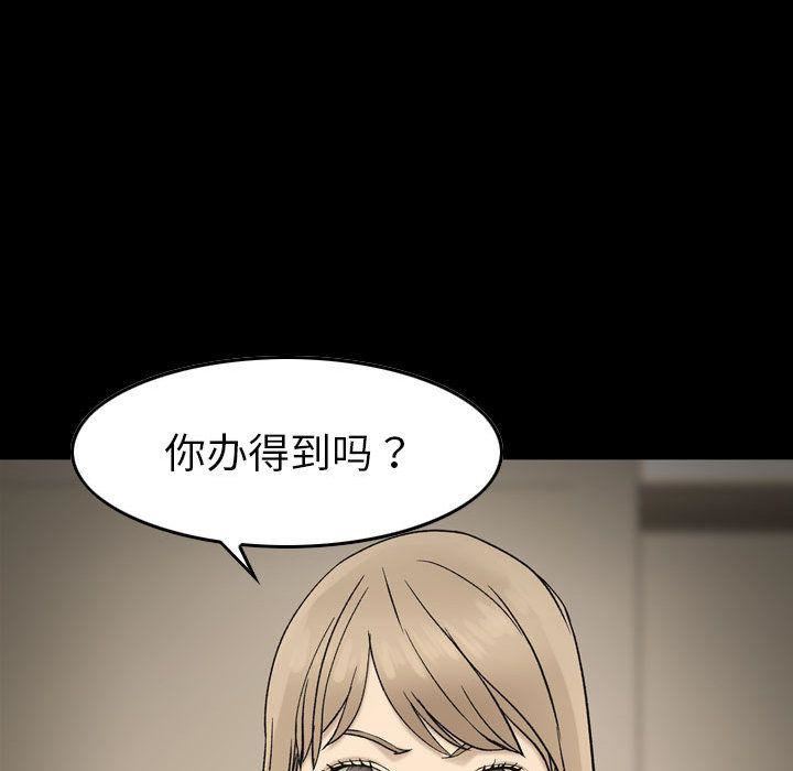 燃烧第22话