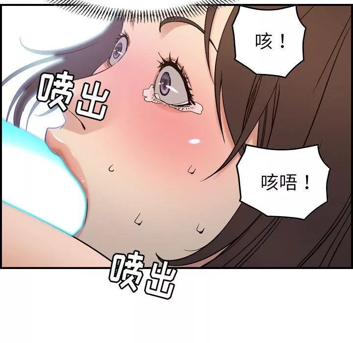 燃烧第22話