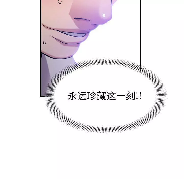 燃烧第22話