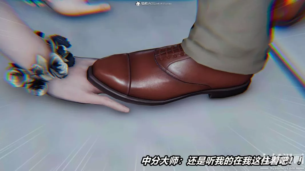 [3D]逆轉第二季[完整版]第12章【第01话】