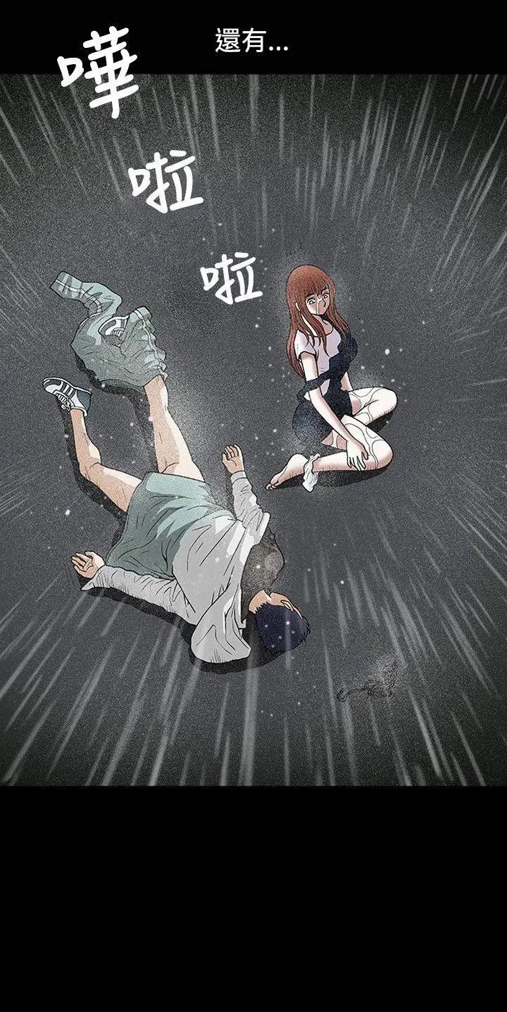 誘惑第14話