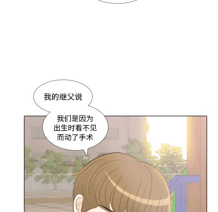 手中的世界第22话