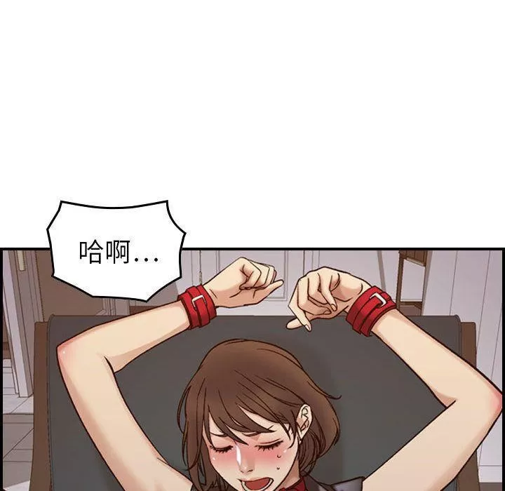 燃烧第22話