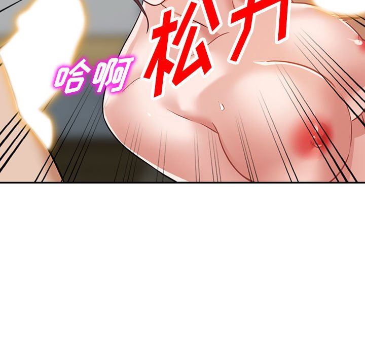 阔少的女仆们第55话
