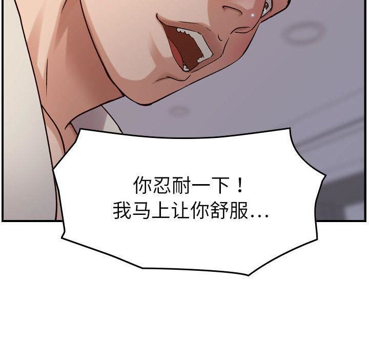 燃烧第22话