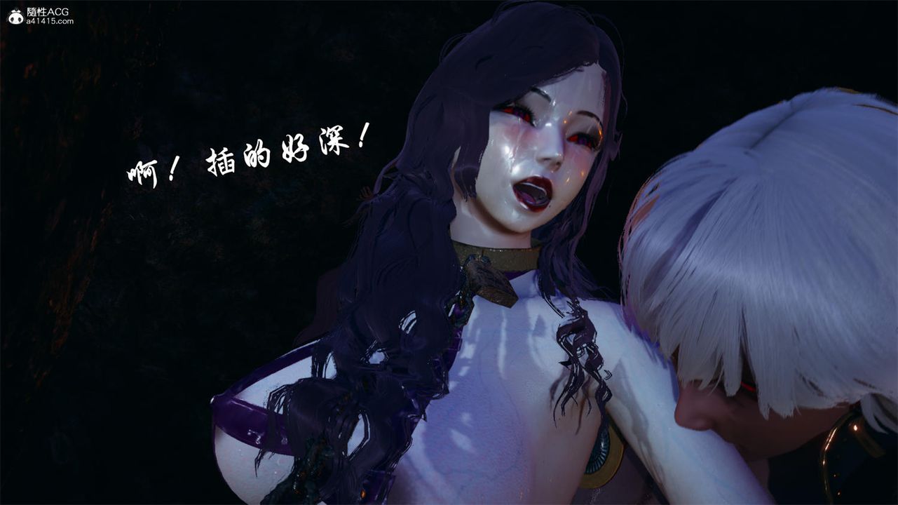 [3D]天命正传第67话