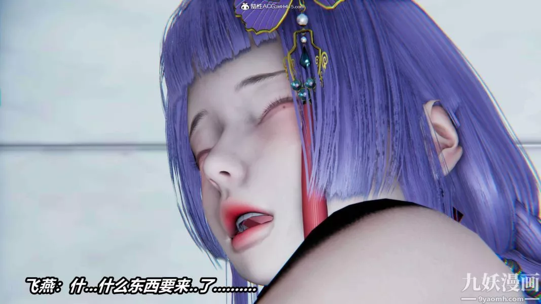[3D]逆轉第二季[完整版]第12章【第01话】