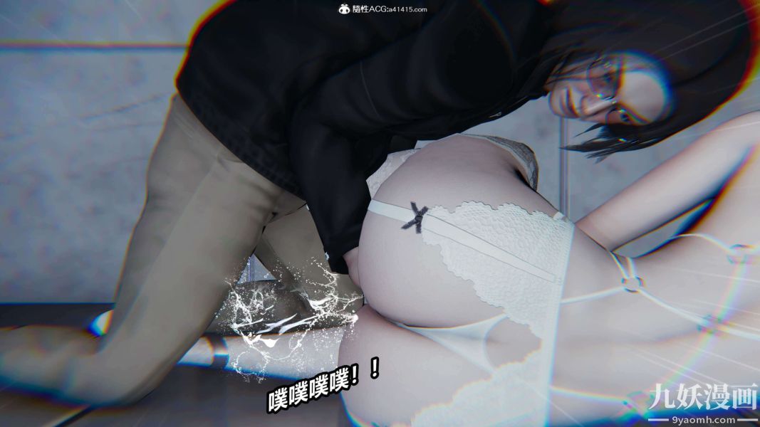 [3D]逆转第二季[完整版]第12章【第01话】