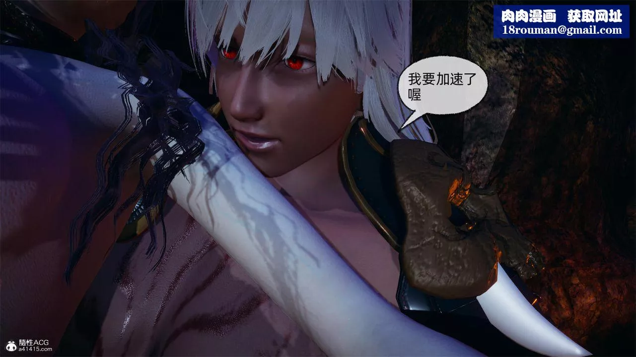 [3D]天命正傳第68話