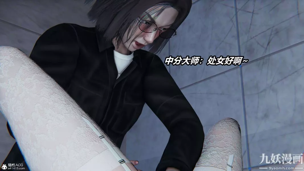 [3D]逆轉第二季[完整版]第12章【第01话】