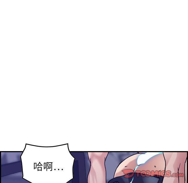 燃烧第22话