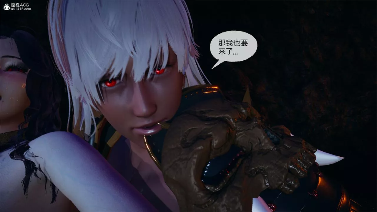 [3D]天命正傳第68話