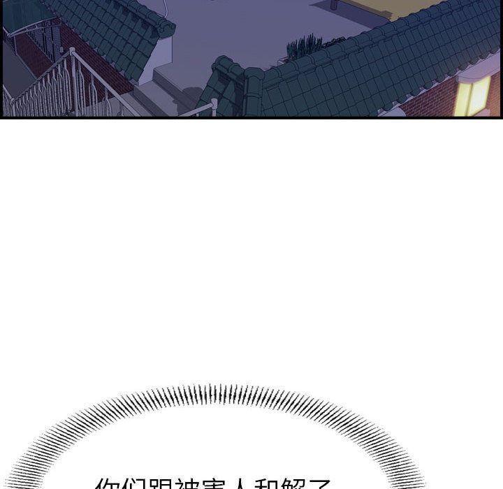 燃烧第22话