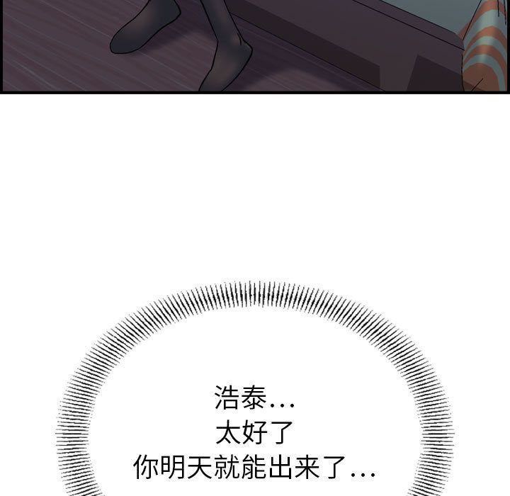 燃烧第22话