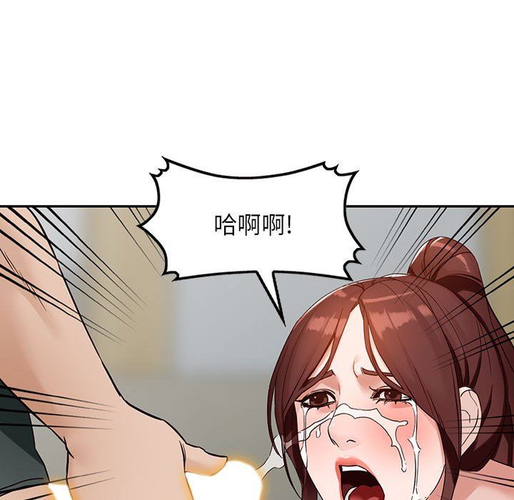 阔少的女仆们第55话