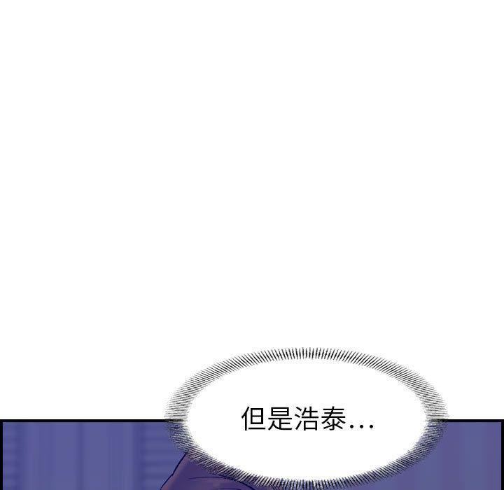 燃烧第22话