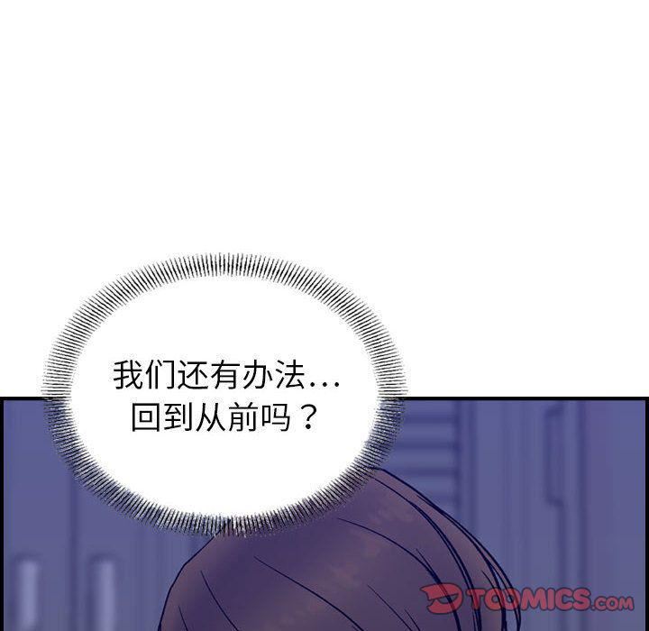 燃烧第22话