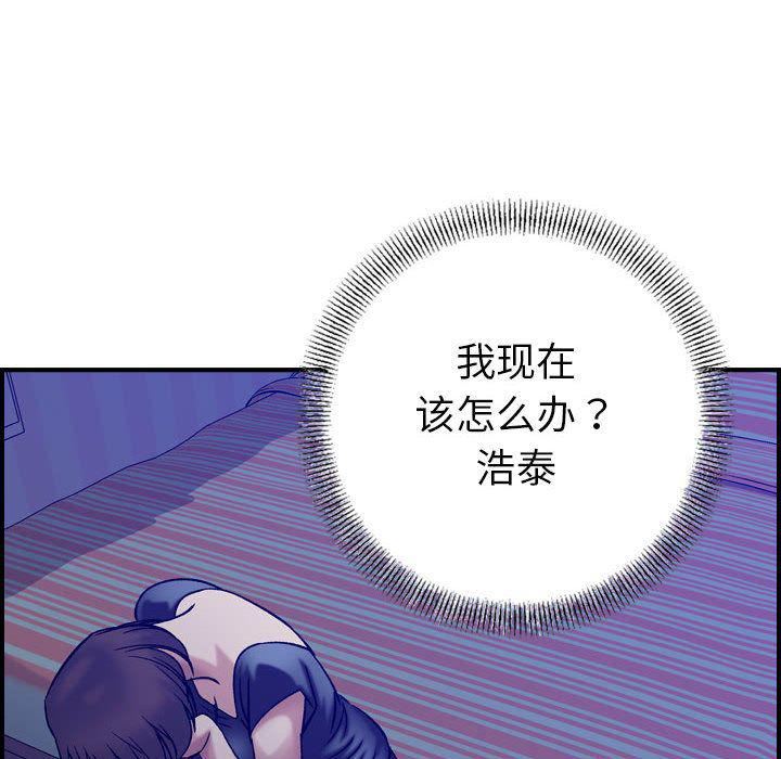 燃烧第22话