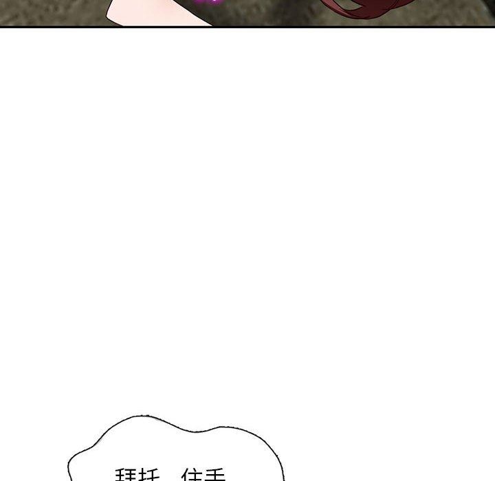 阔少的女仆们第55话