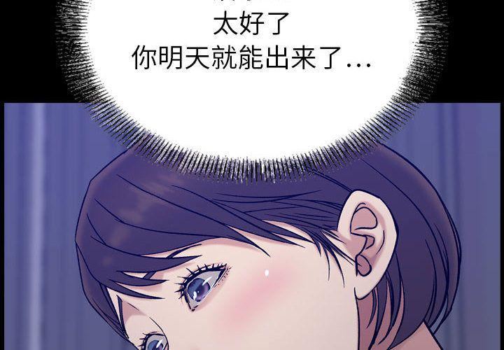 燃烧第23话