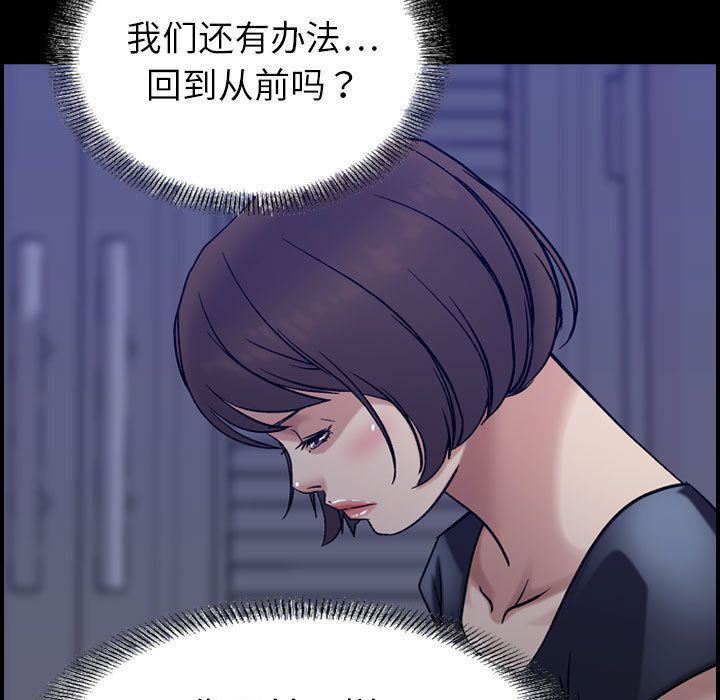 燃烧第23话