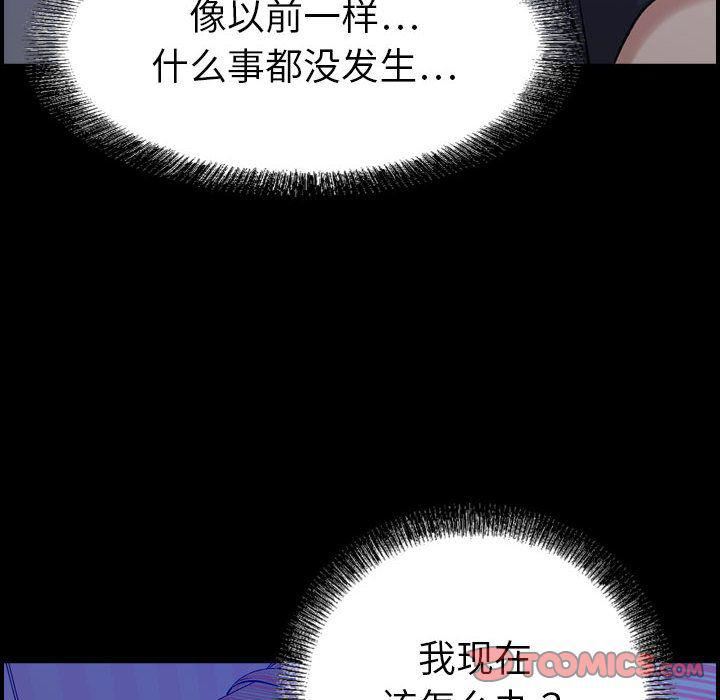 燃烧第23话