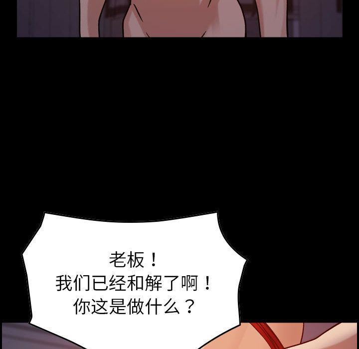 燃烧第23话
