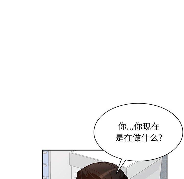 阔少的女仆们第55话