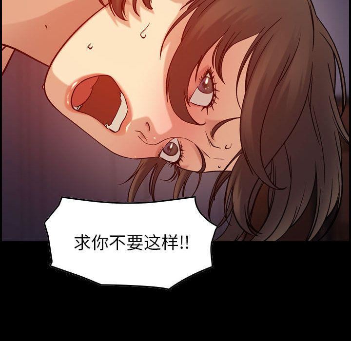 燃烧第23话