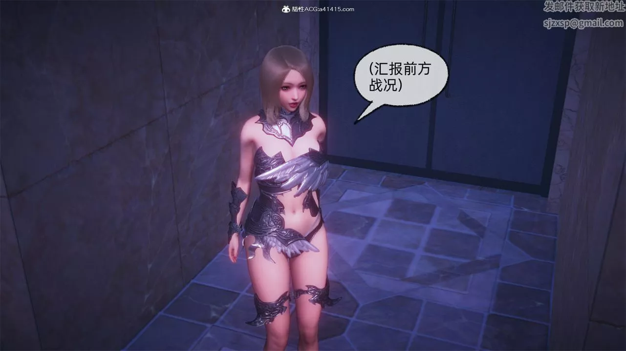 [3D]天命正傳第68話