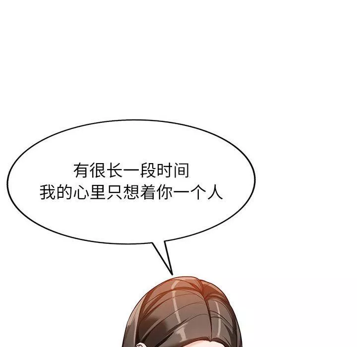 闊少的女仆們第55話