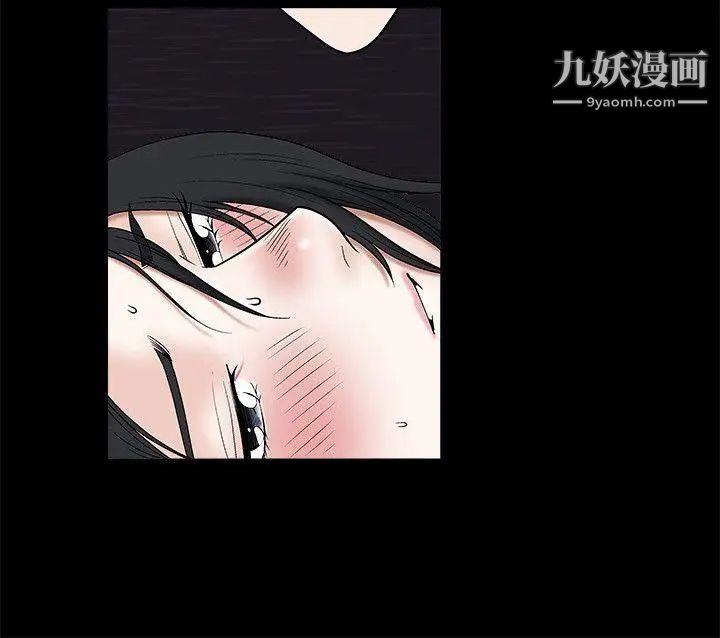 诱惑第16话