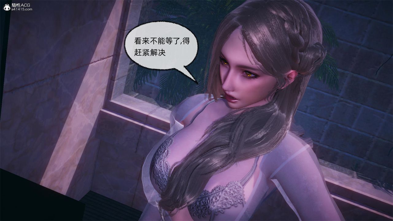 [3D]天命正传第68话
