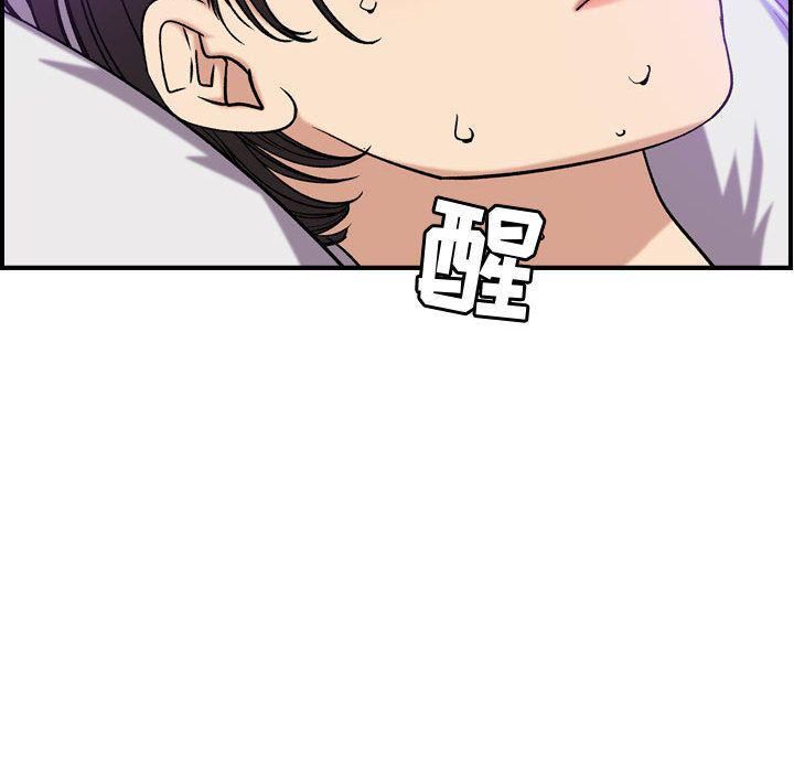 燃烧第23话