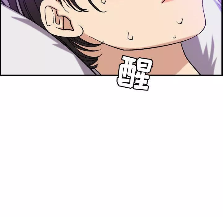 燃烧第23話