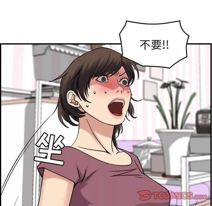 燃烧第23話