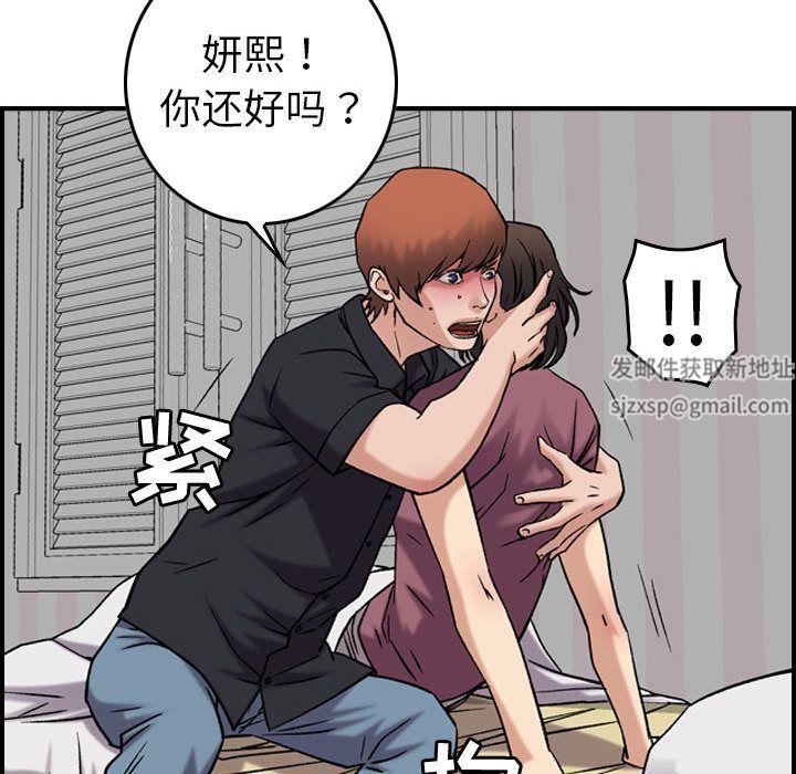 燃烧第23话