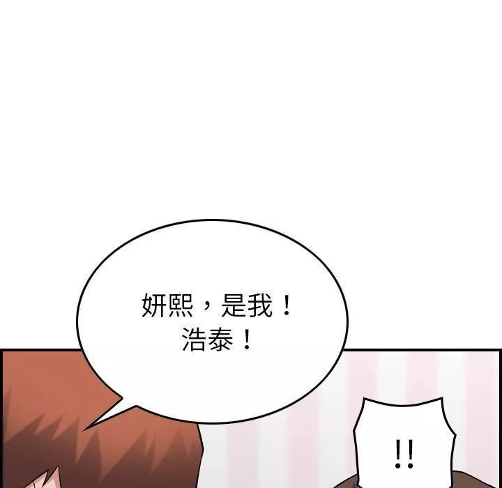 燃烧第23話