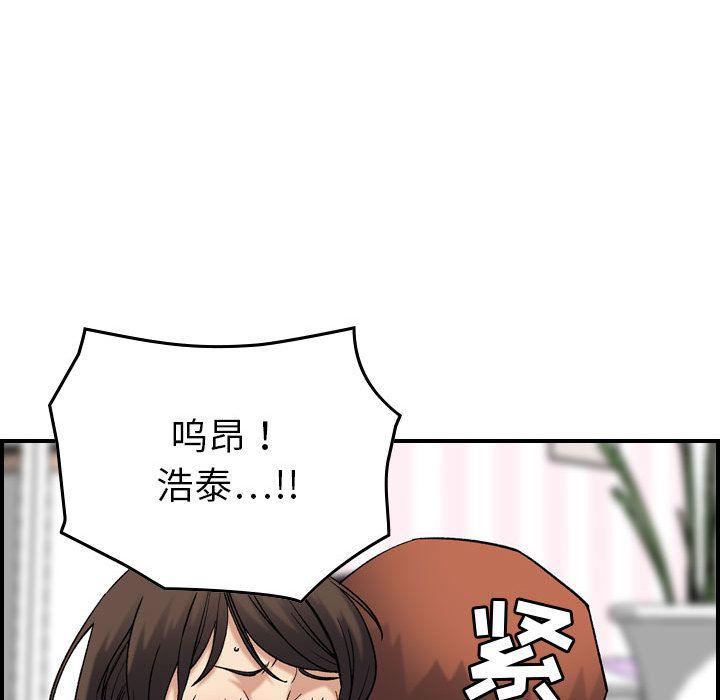 燃烧第23话