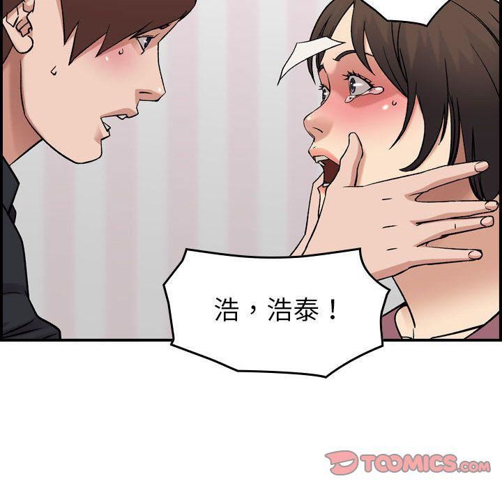 燃烧第23话