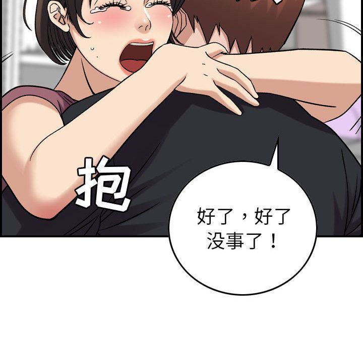 燃烧第23话