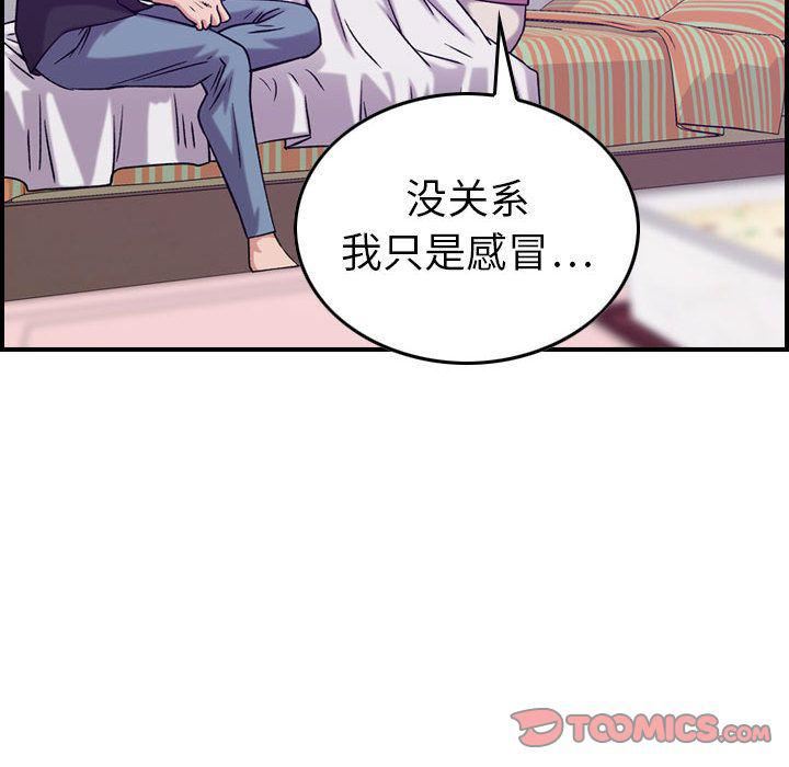 燃烧第23话
