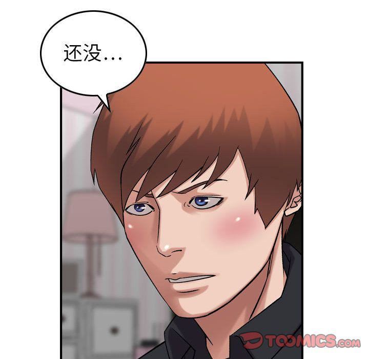 燃烧第23话