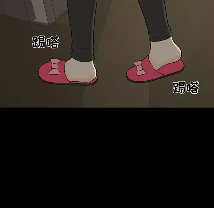 手中的世界第23话