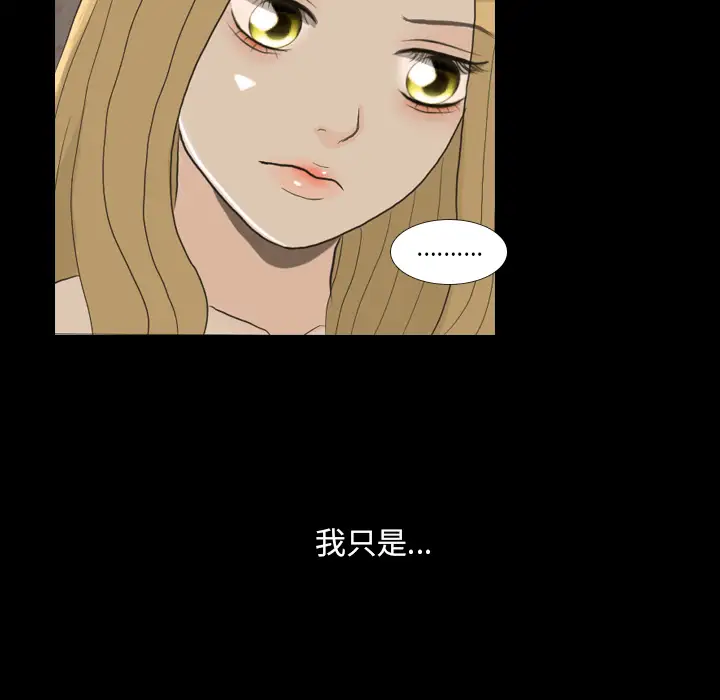 手中的世界第23话