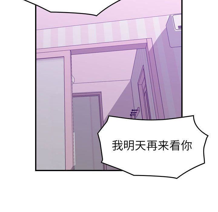 燃烧第23话