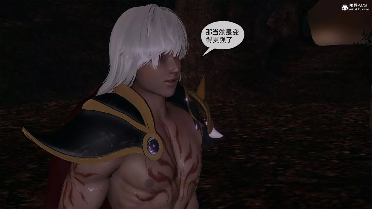 [3D]天命正傳第69話