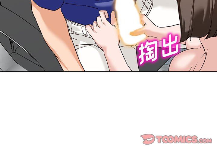 阔少的女仆们第56话