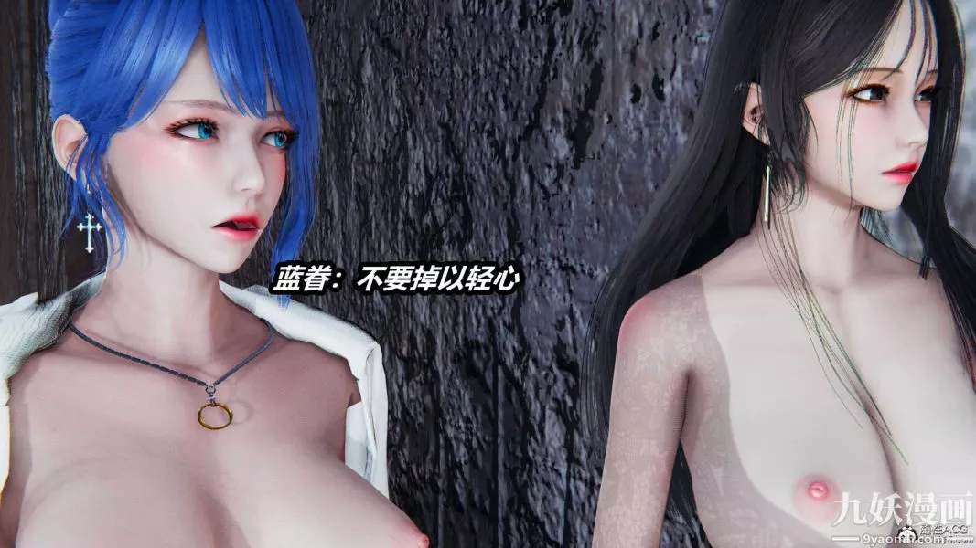 [3D]逆轉第二季[完整版]第12章【第03话】