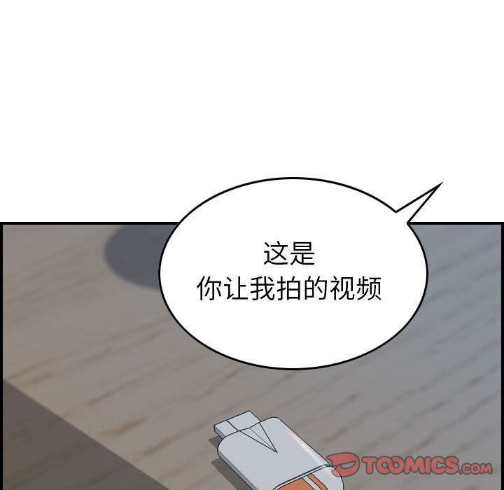 燃烧第23话